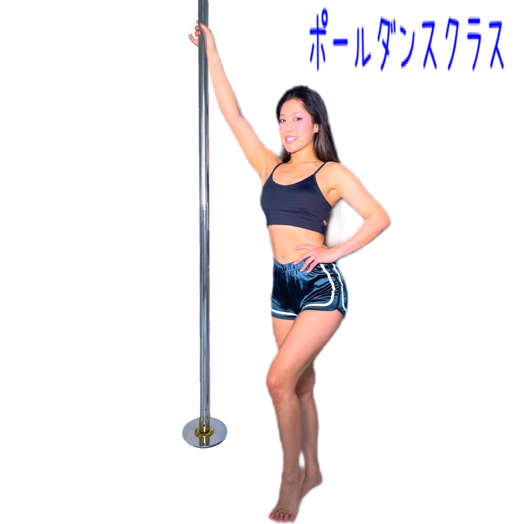 お問い合わせ Pole Dance Shizuoka ポールダンス静岡